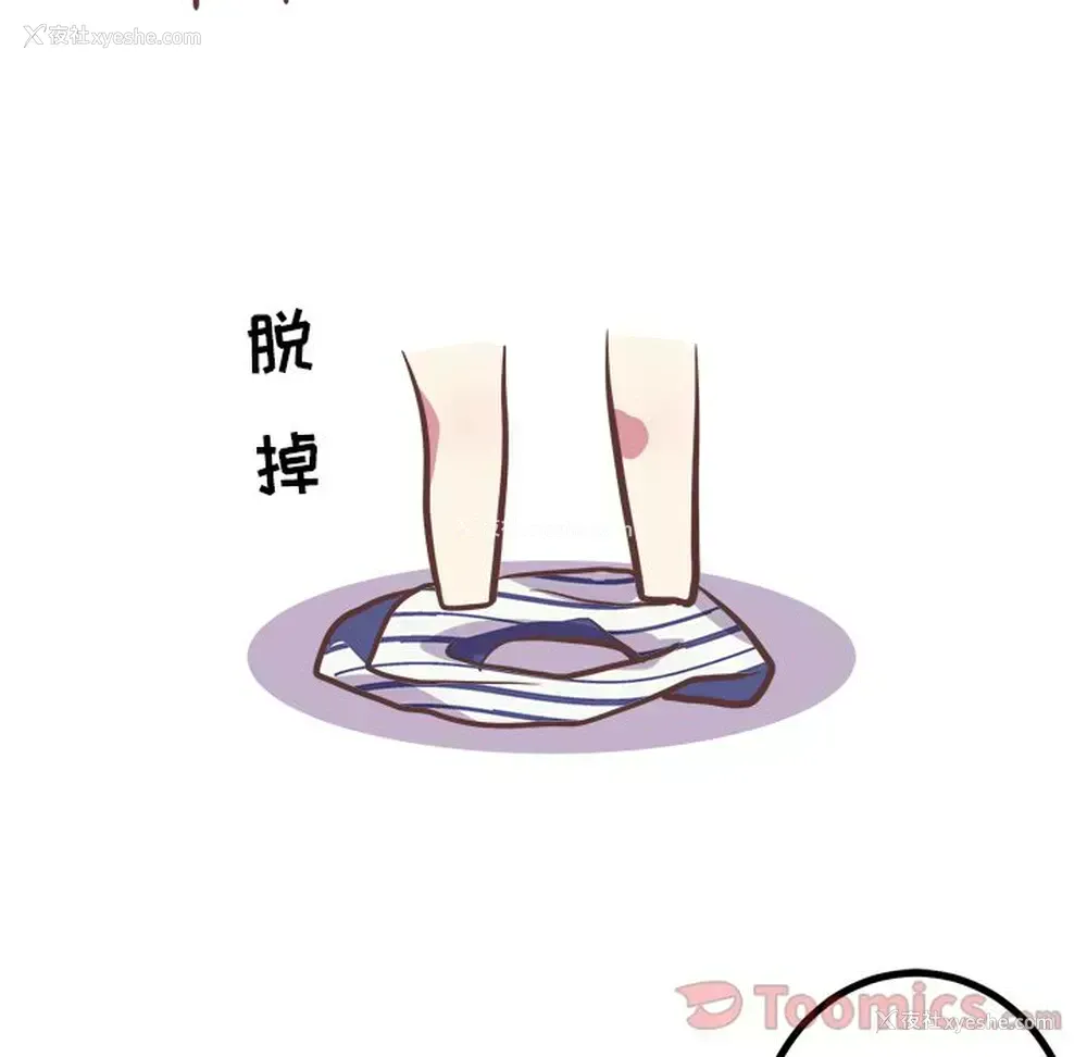26P - 说出你的愿望