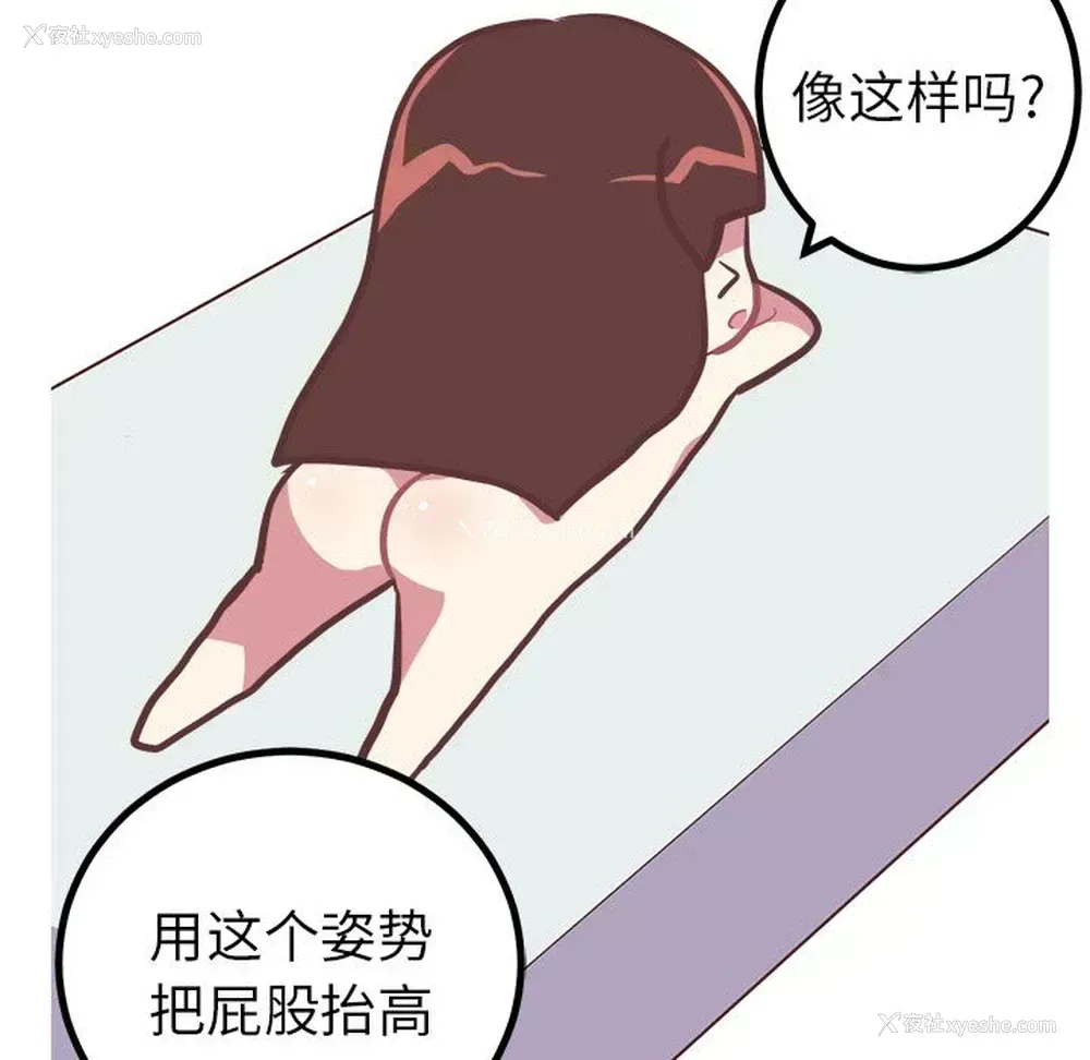 27P - 说出你的愿望