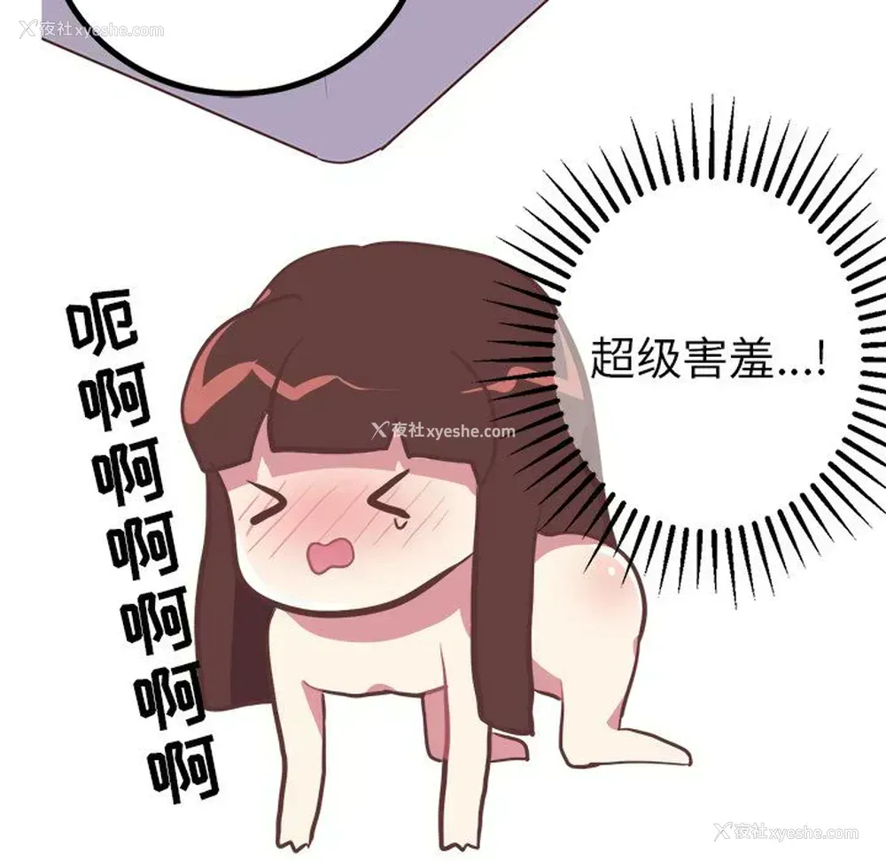 28P - 说出你的愿望