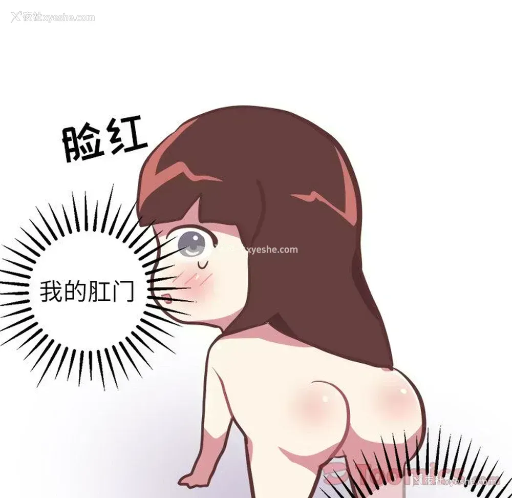 29P - 说出你的愿望