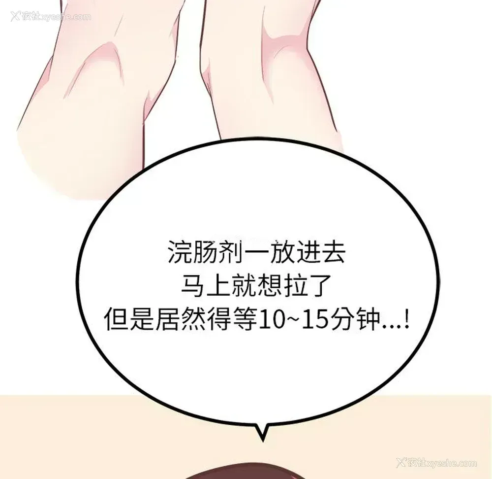 2P - 说出你的愿望