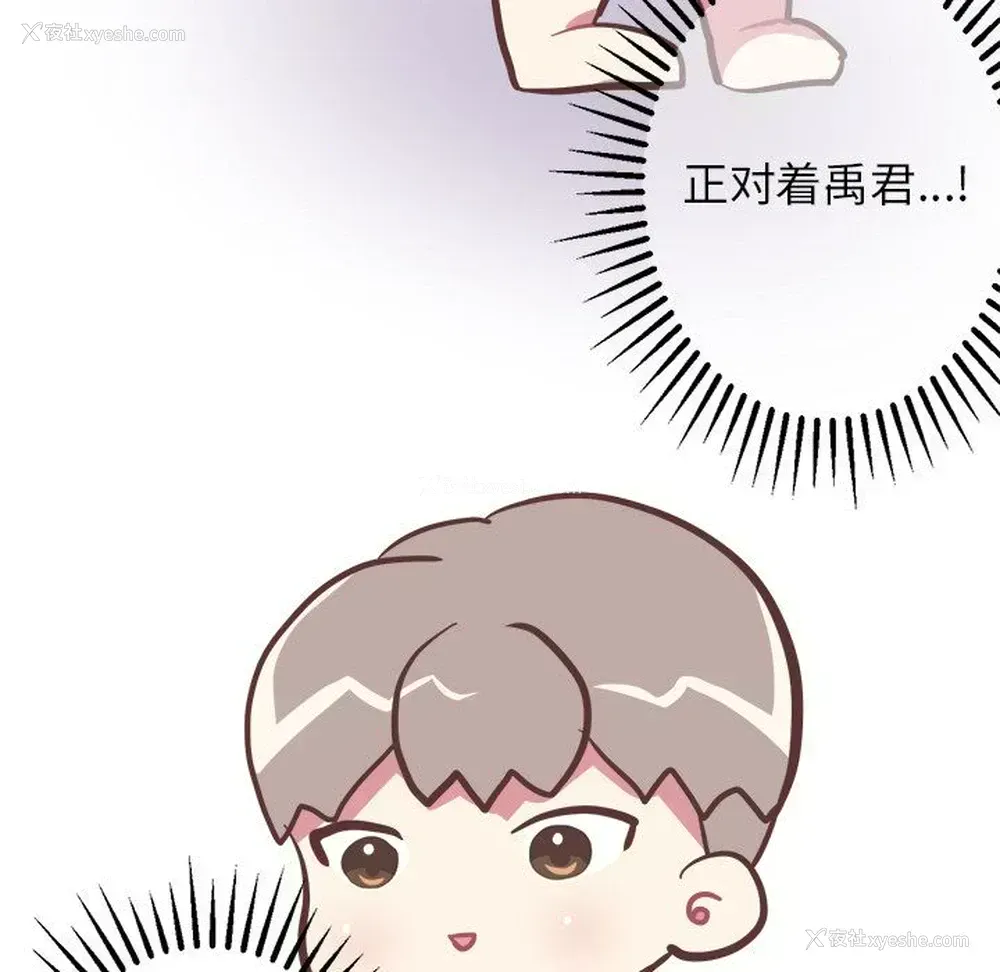 30P - 说出你的愿望