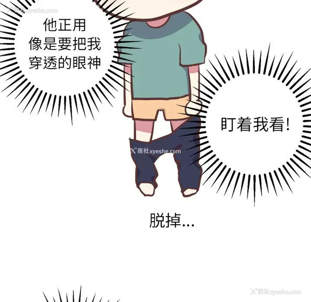 31P - 说出你的愿望