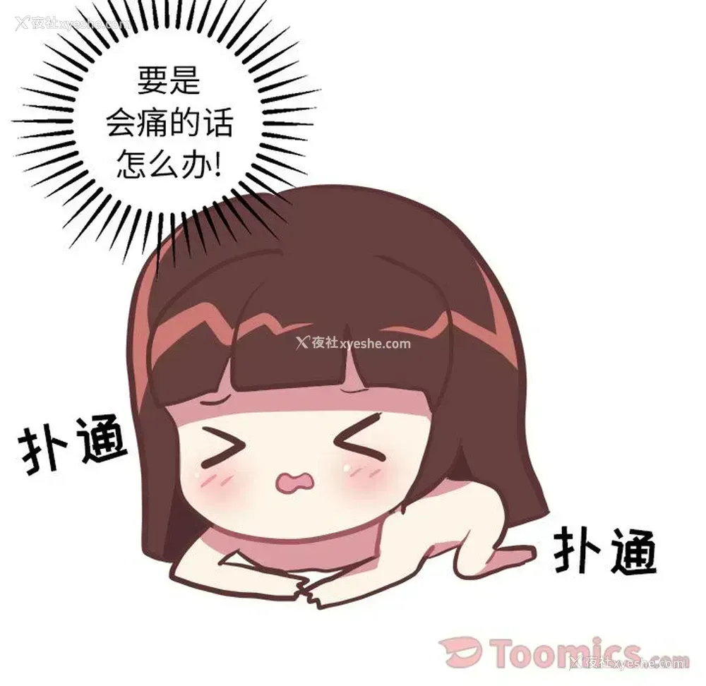 32P - 说出你的愿望