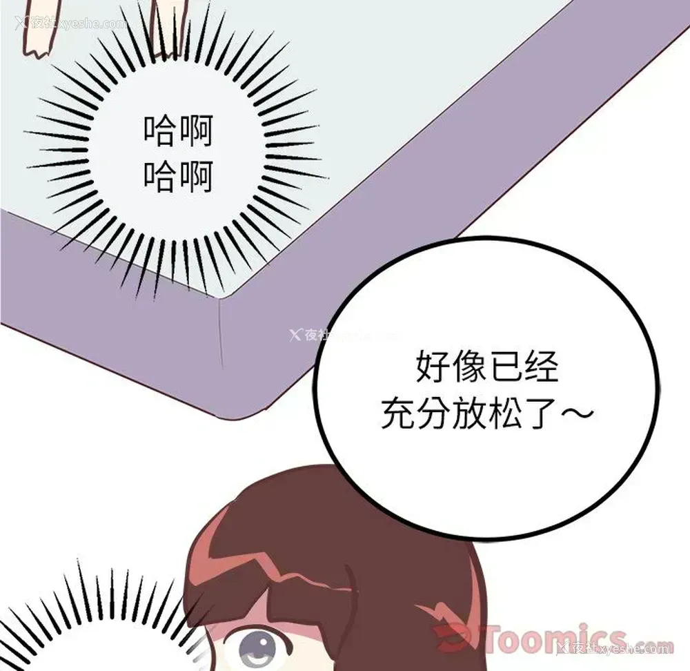 38P - 说出你的愿望