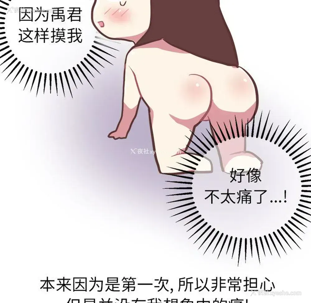 39P - 说出你的愿望