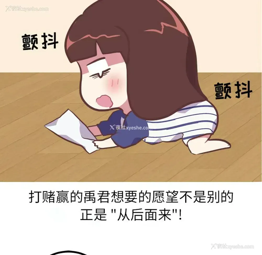 3P - 说出你的愿望