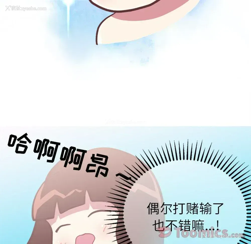 41P - 说出你的愿望