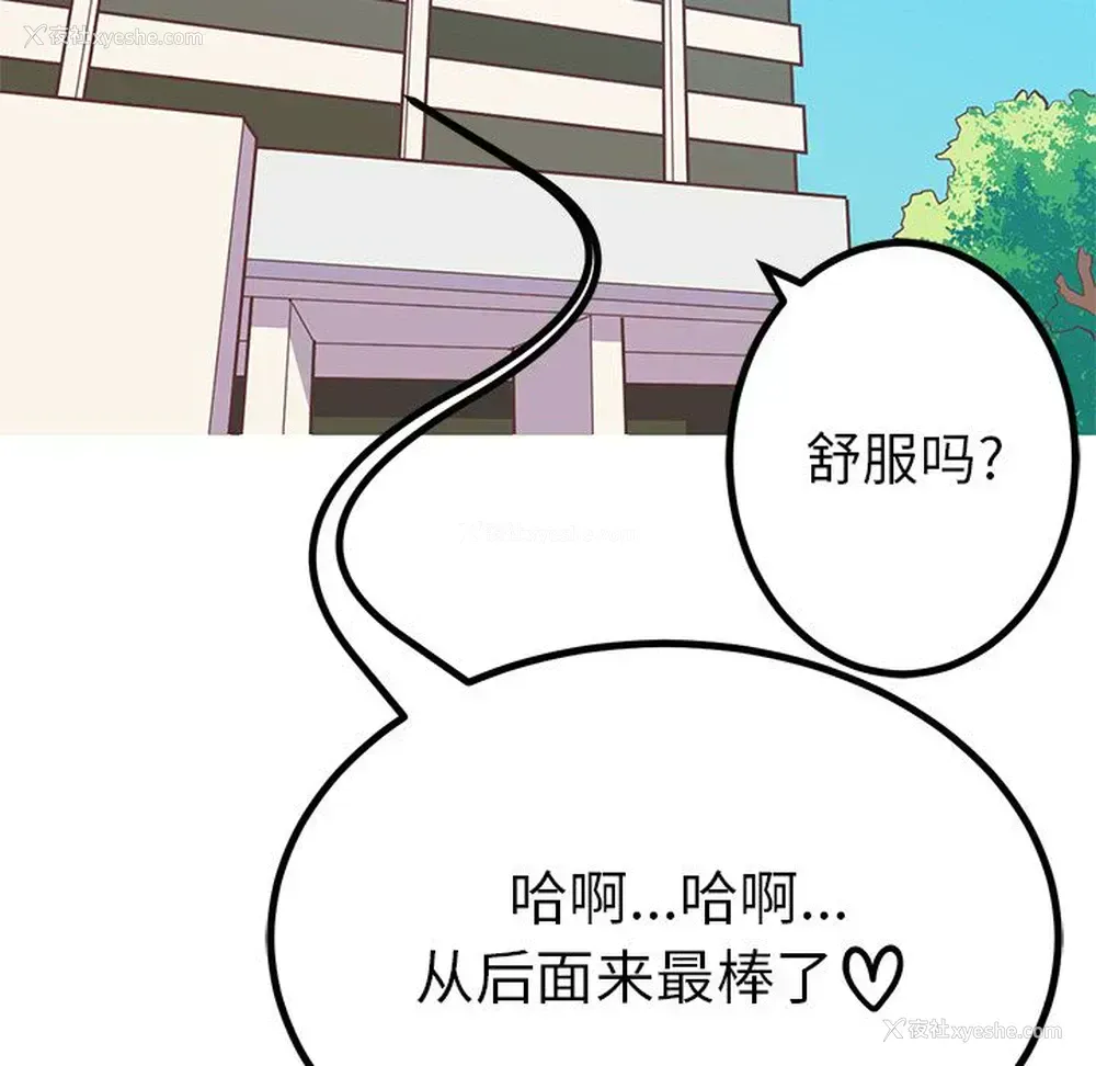 43P - 说出你的愿望