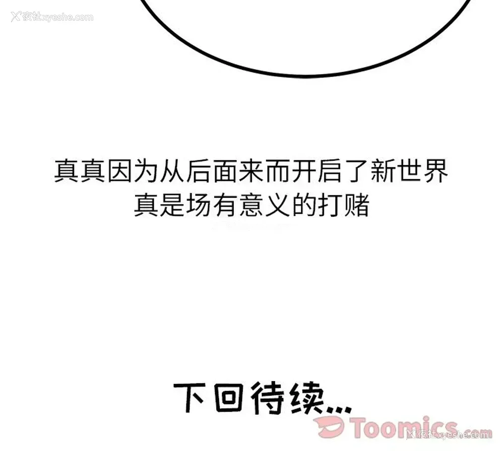 44P - 说出你的愿望