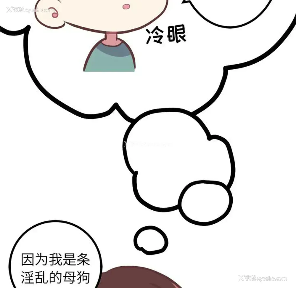 9P - 说出你的愿望