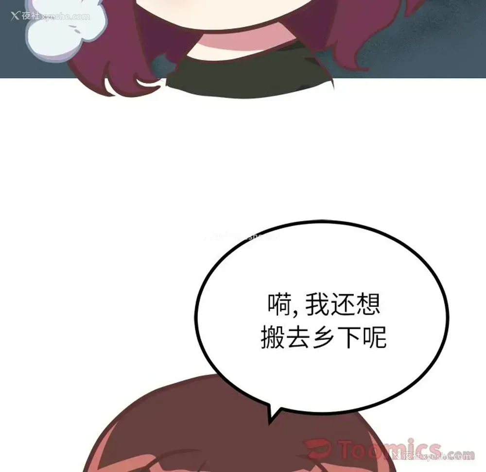 12P - 说出你的愿望