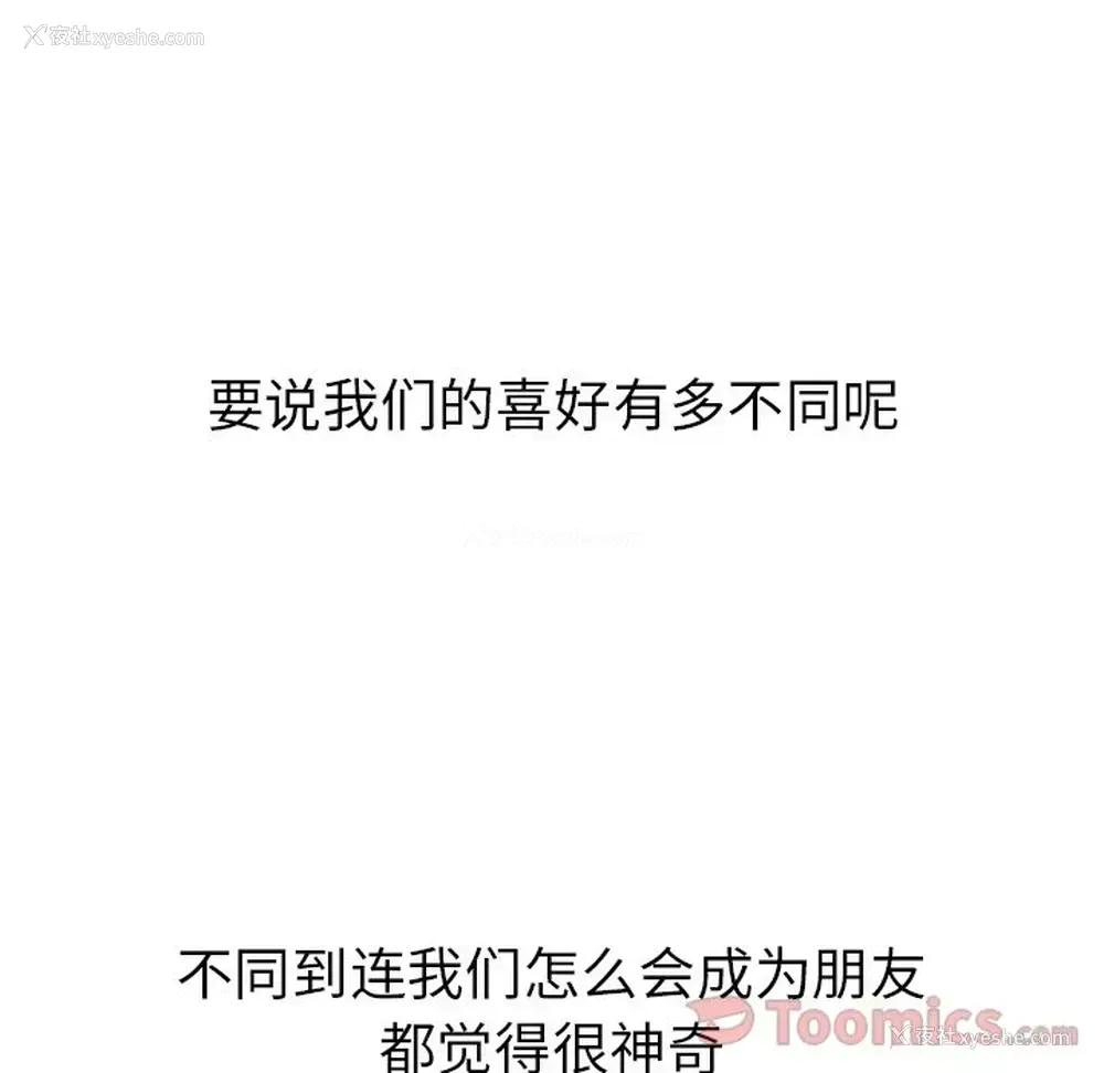16P - 说出你的愿望