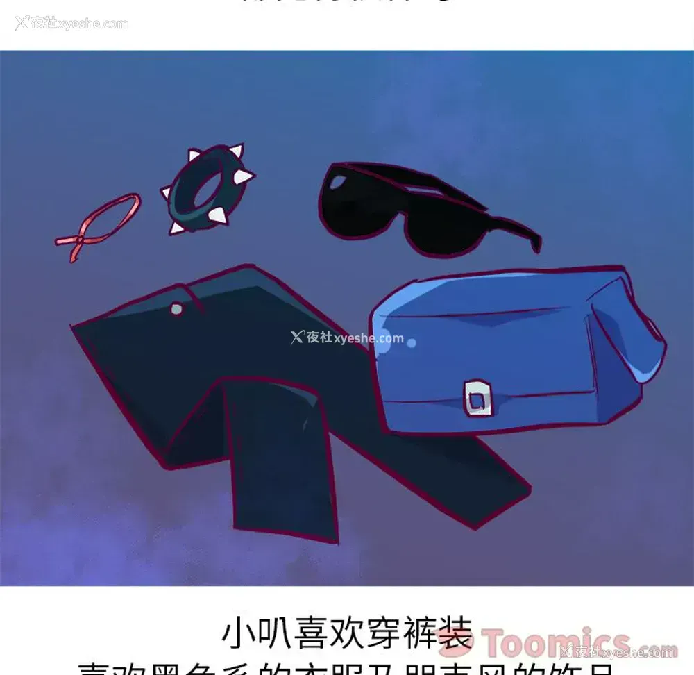 17P - 说出你的愿望