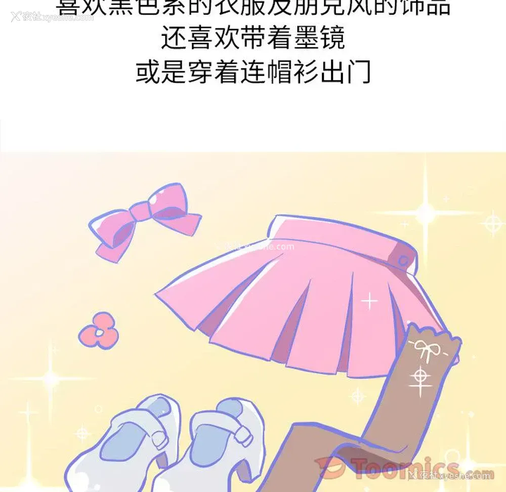 18P - 说出你的愿望