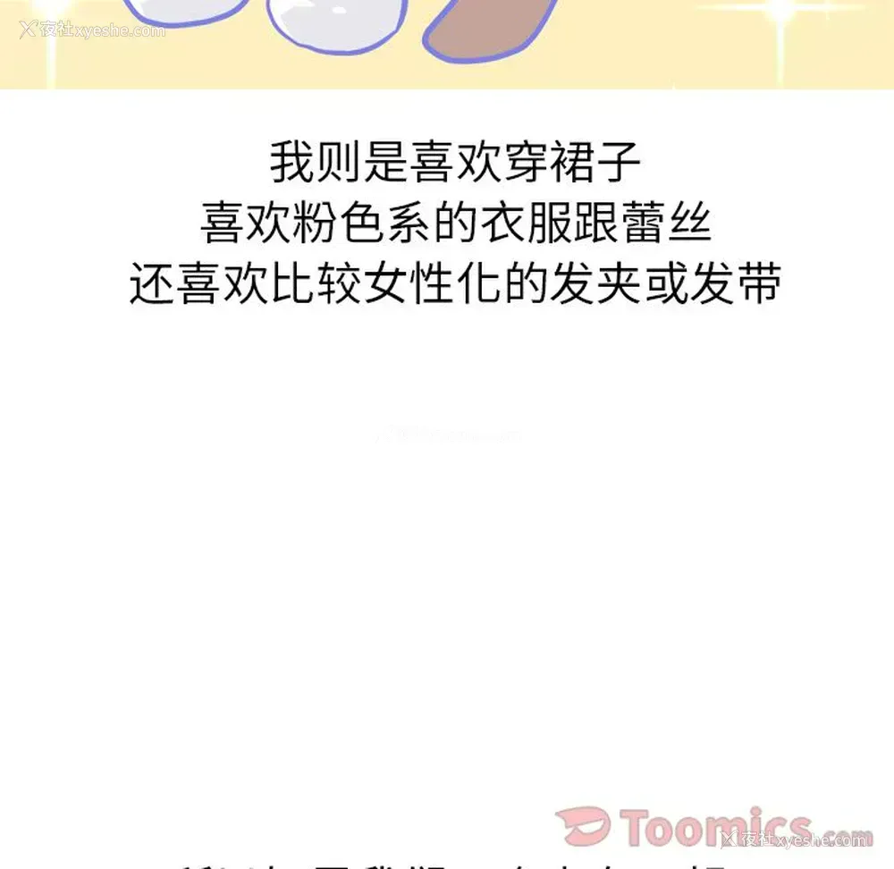 19P - 说出你的愿望