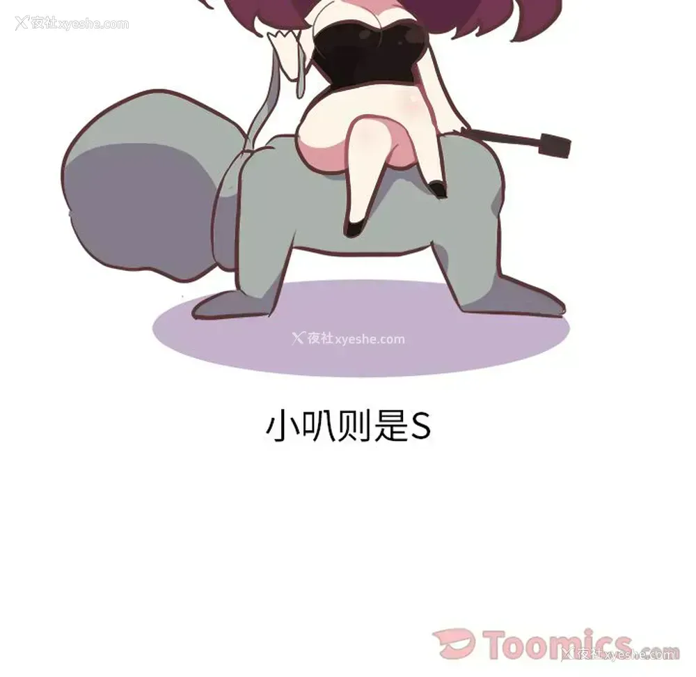 25P - 说出你的愿望