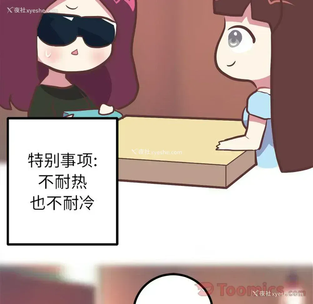 3P - 说出你的愿望