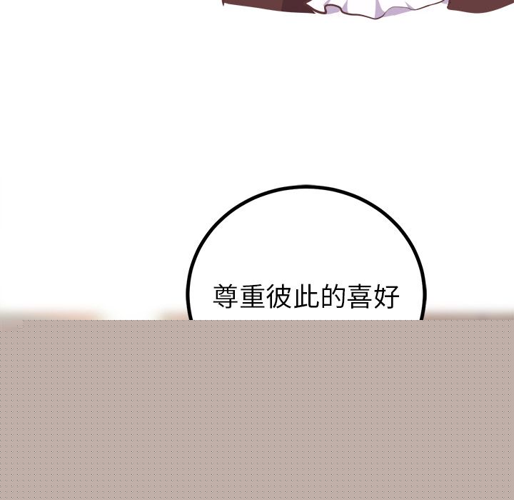35P - 说出你的愿望