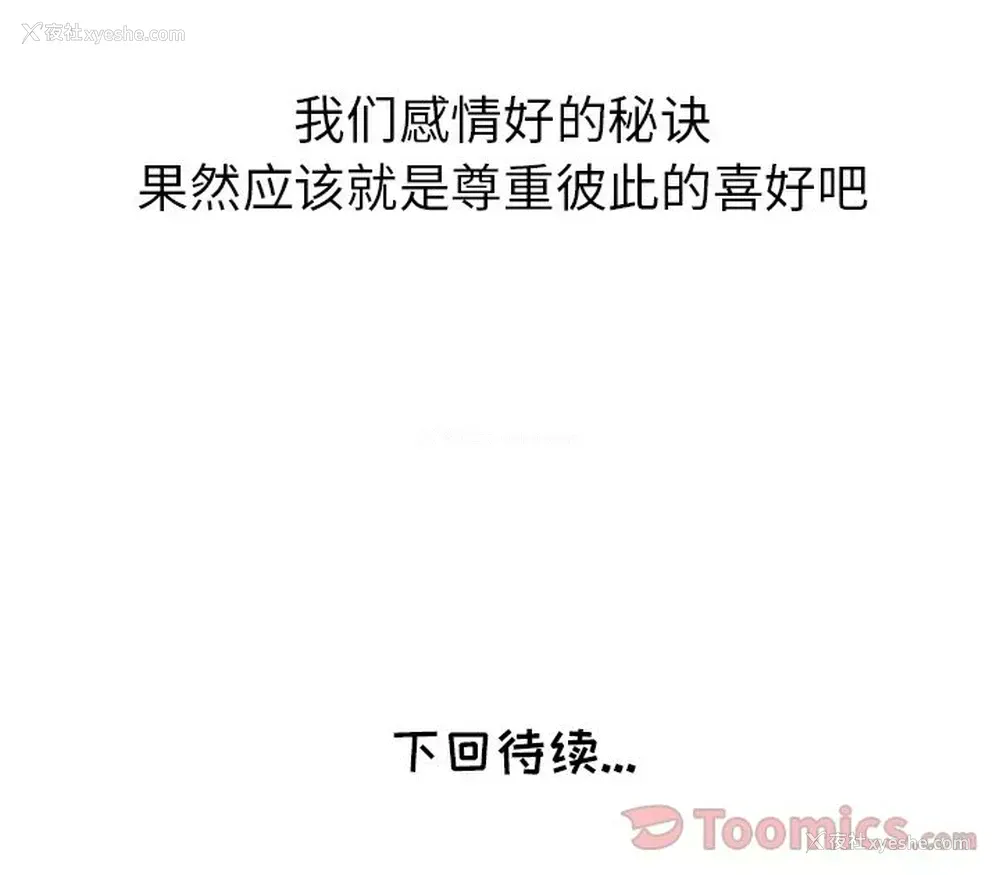 37P - 说出你的愿望