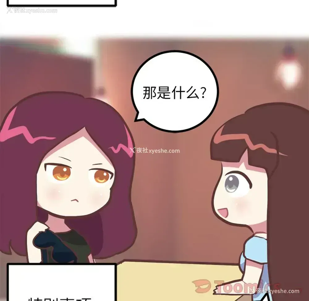 5P - 说出你的愿望