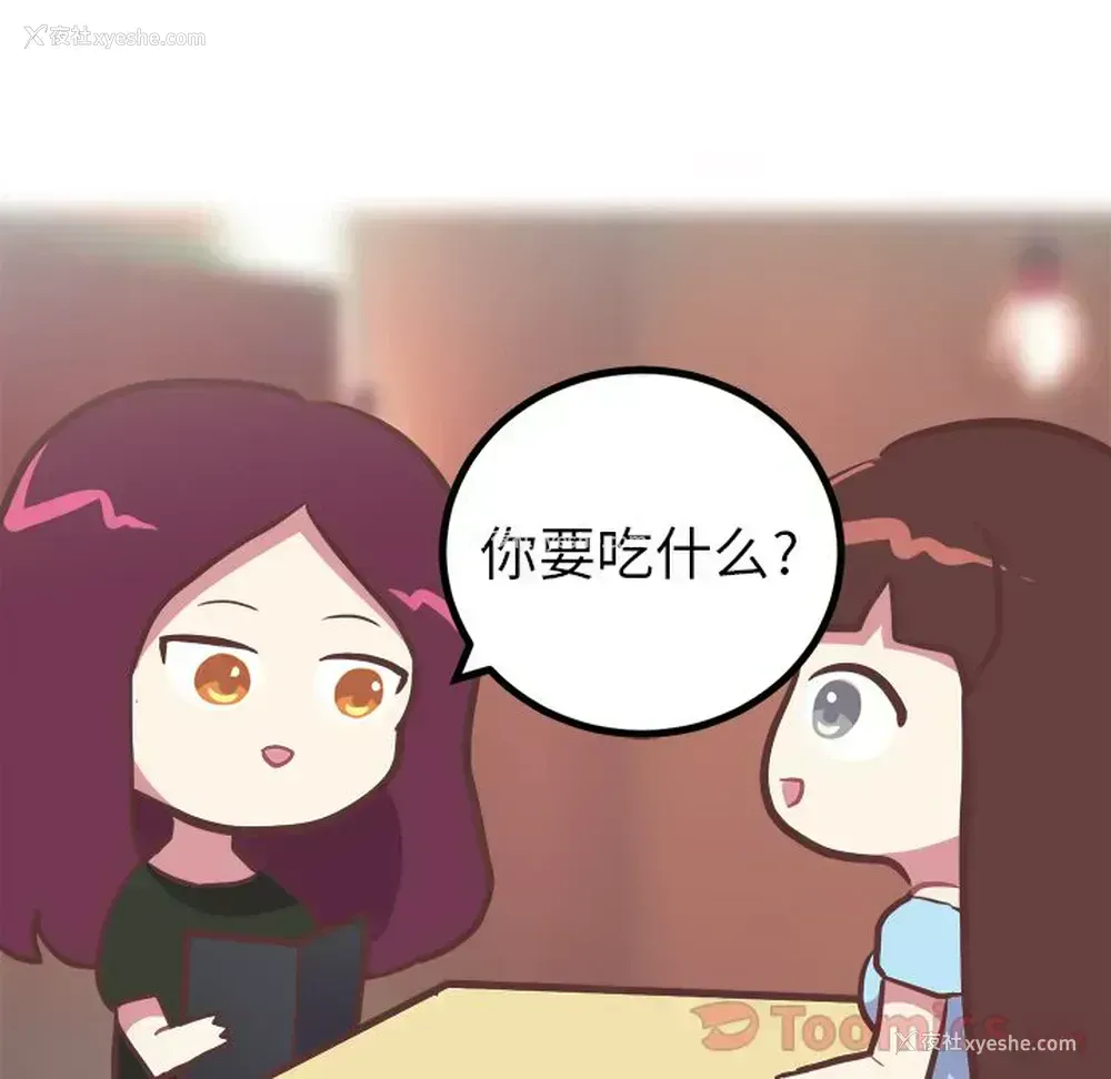 9P - 说出你的愿望