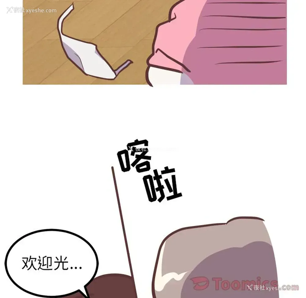 10P - 说出你的愿望