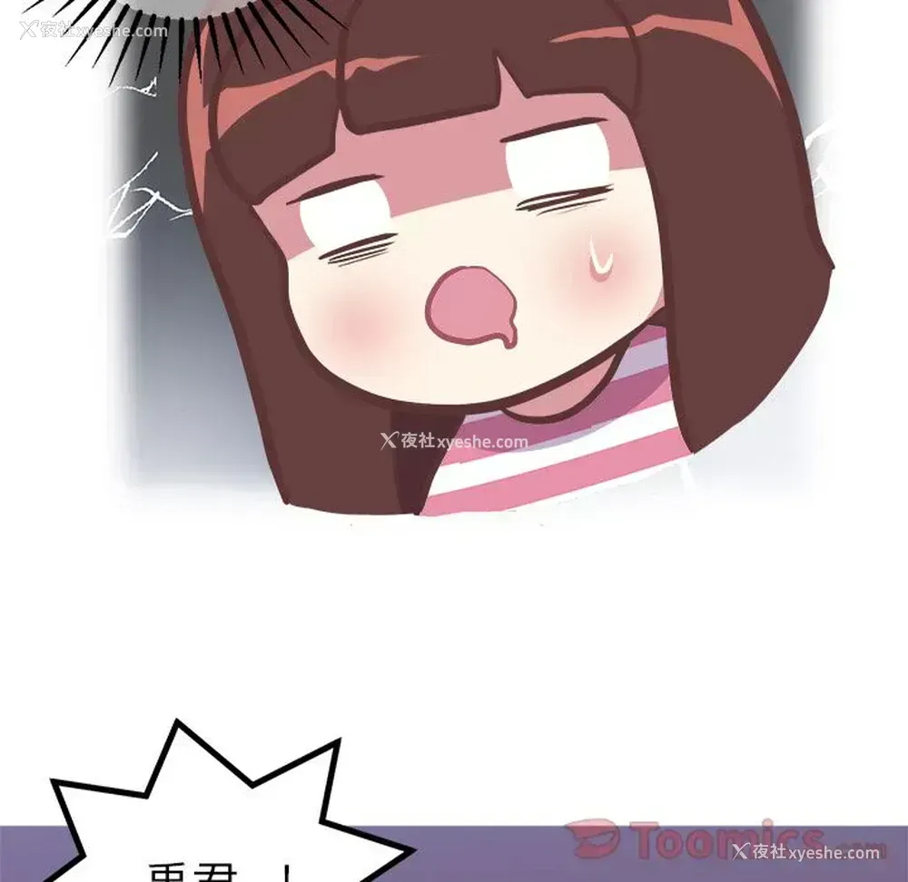 12P - 说出你的愿望