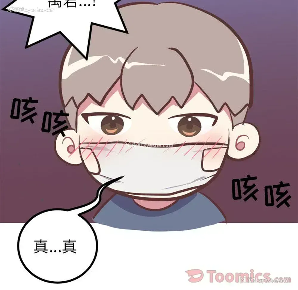 13P - 说出你的愿望