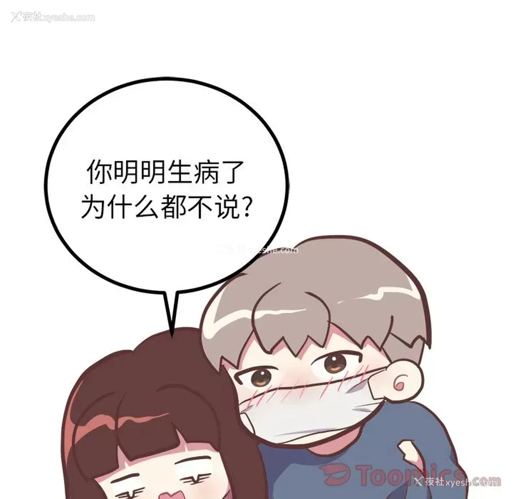 14P - 说出你的愿望