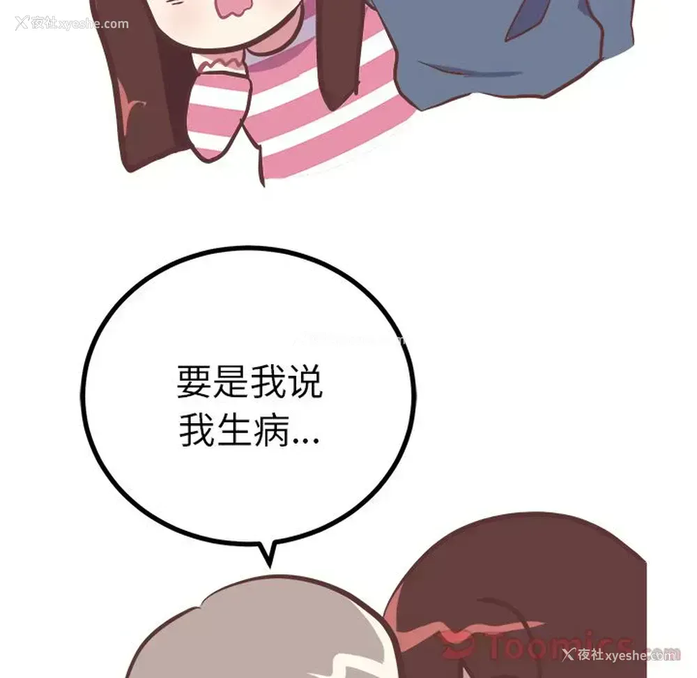 15P - 说出你的愿望