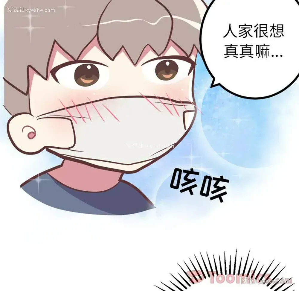 19P - 说出你的愿望