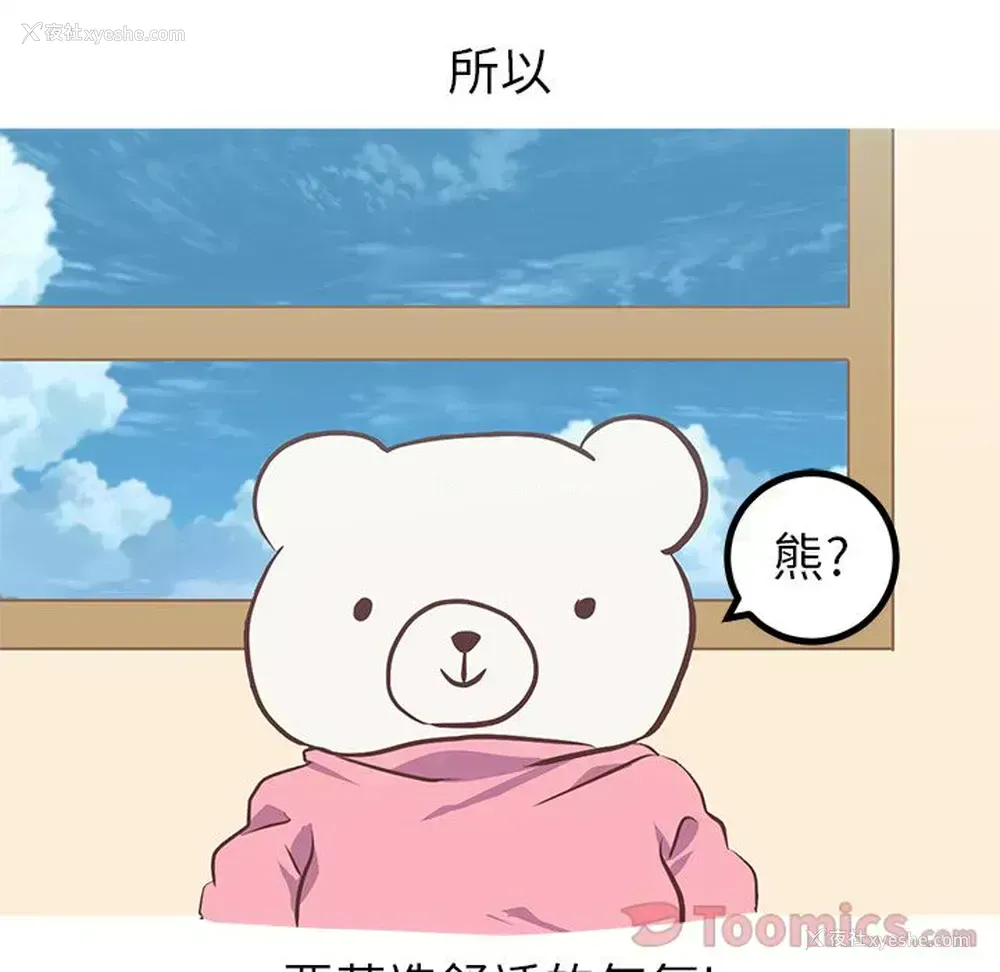 1P - 说出你的愿望