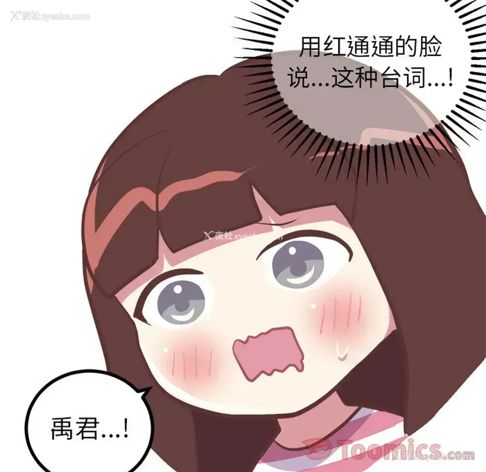 20P - 说出你的愿望