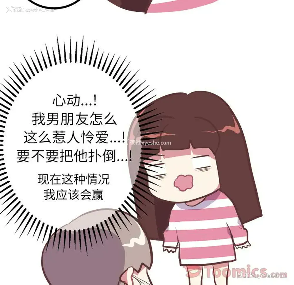 21P - 说出你的愿望