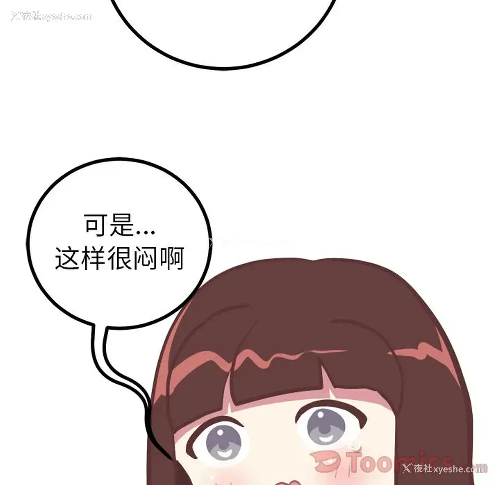 27P - 说出你的愿望