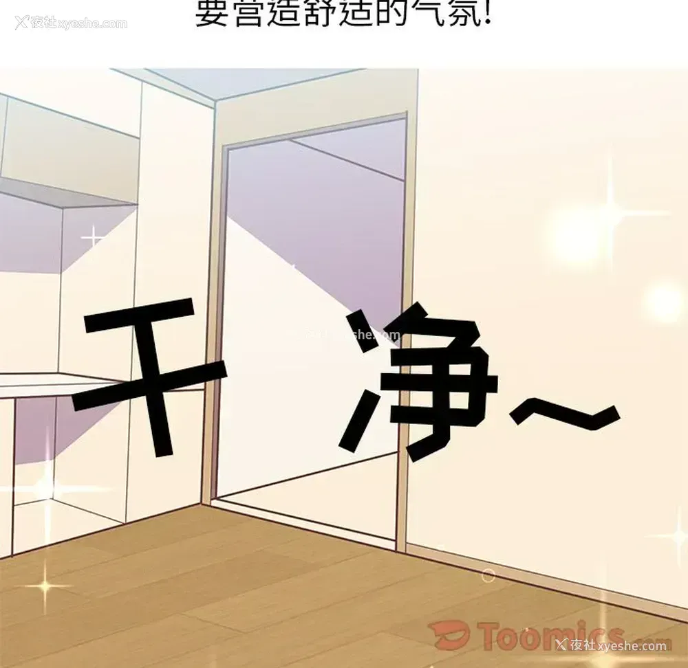 2P - 说出你的愿望
