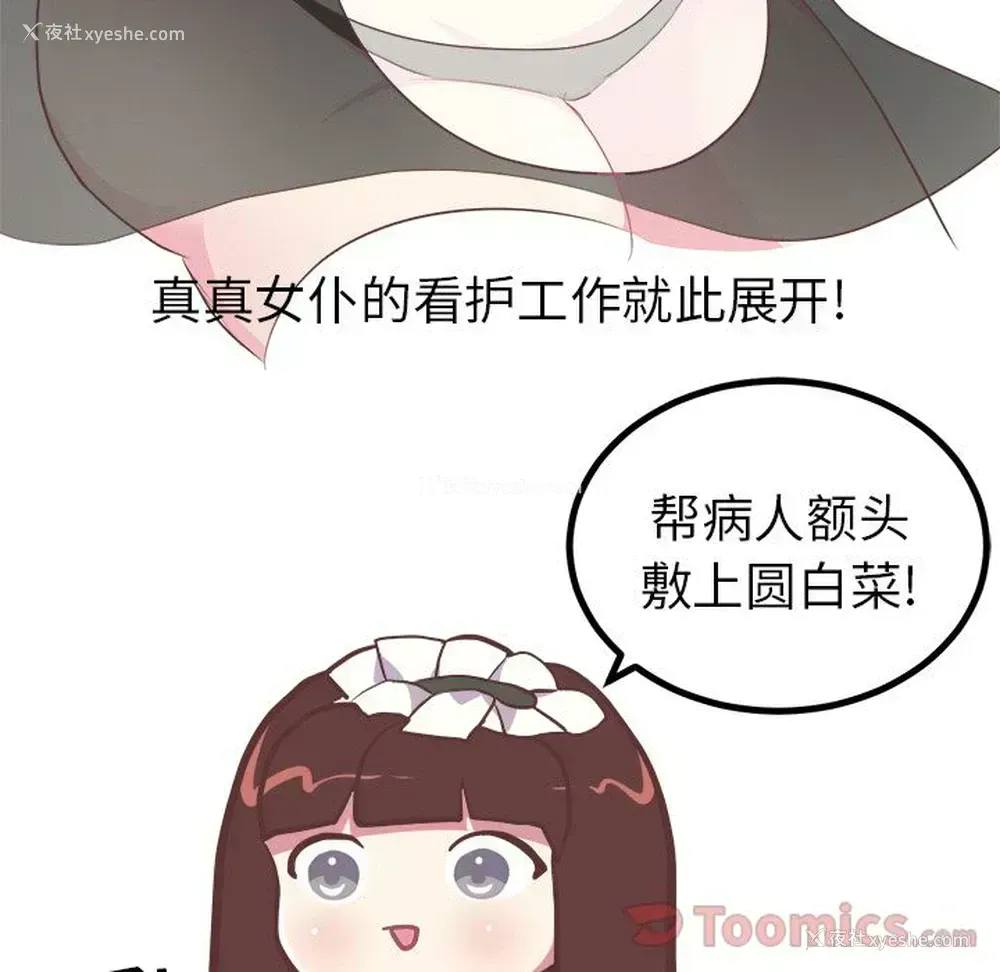 32P - 说出你的愿望