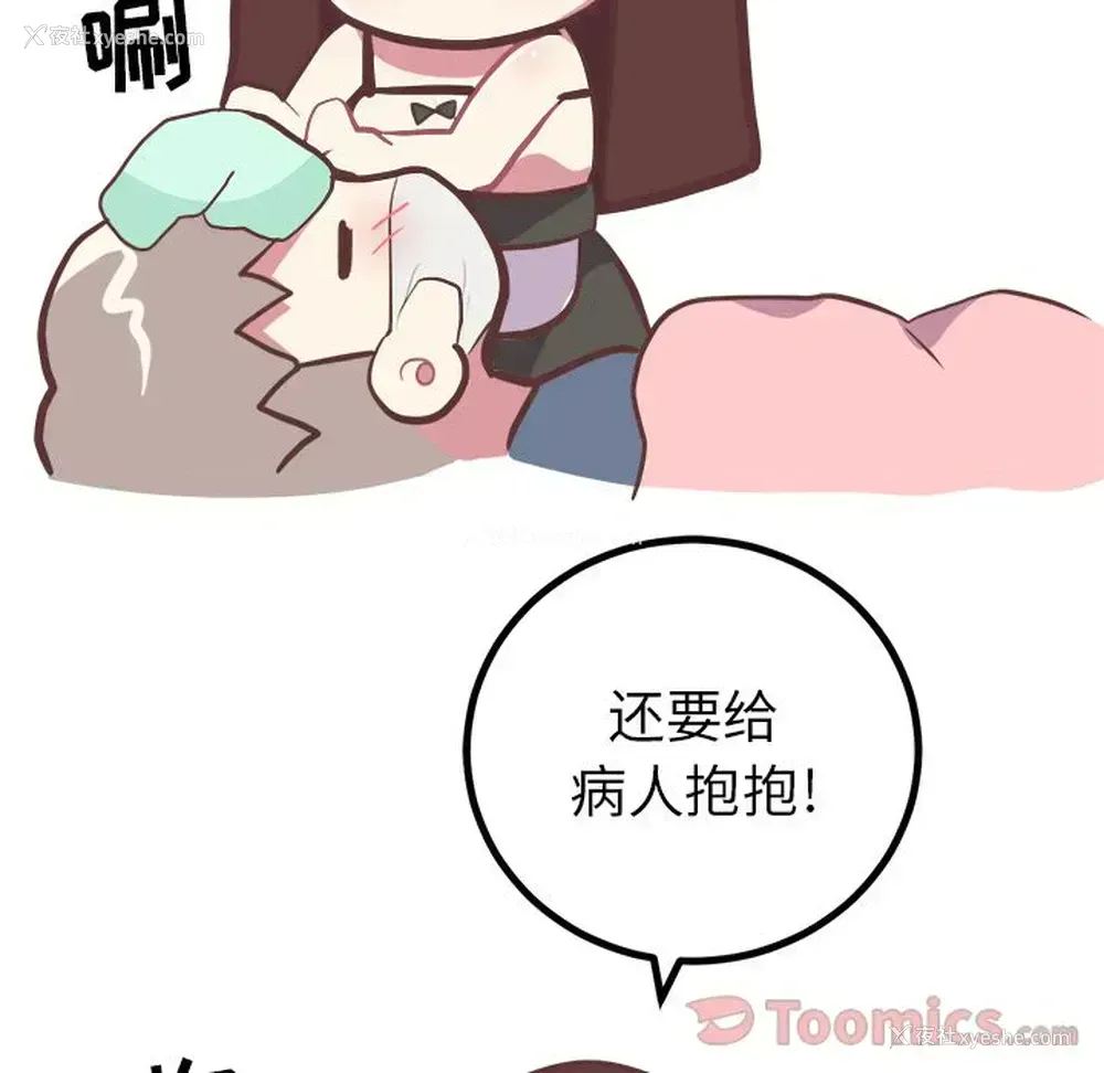 33P - 说出你的愿望