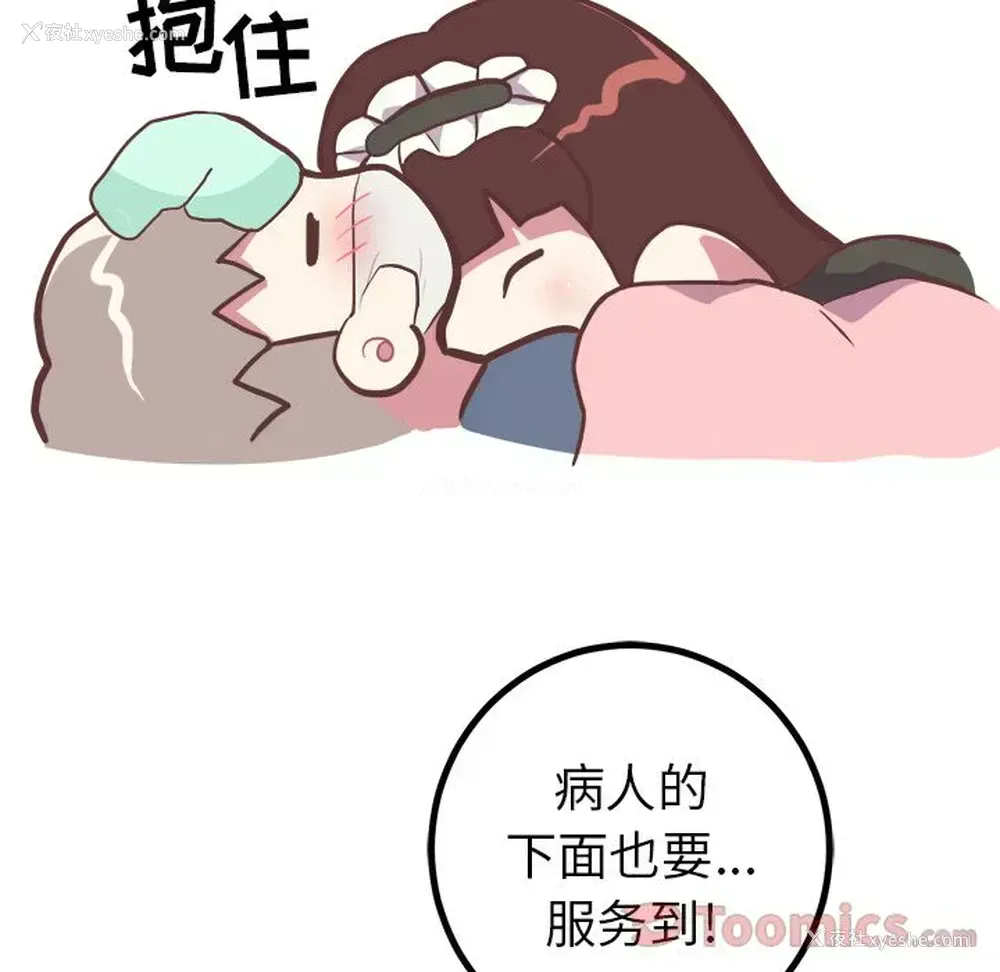34P - 说出你的愿望