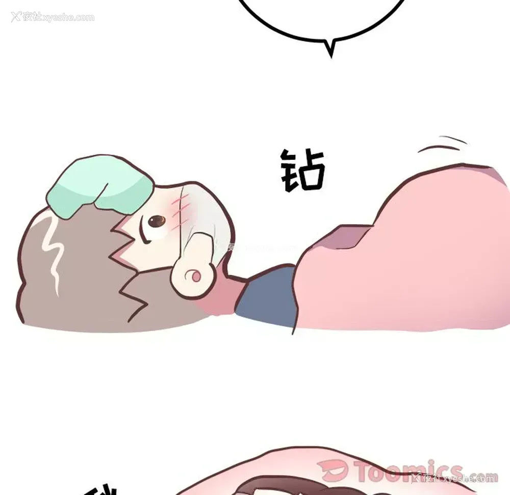 35P - 说出你的愿望