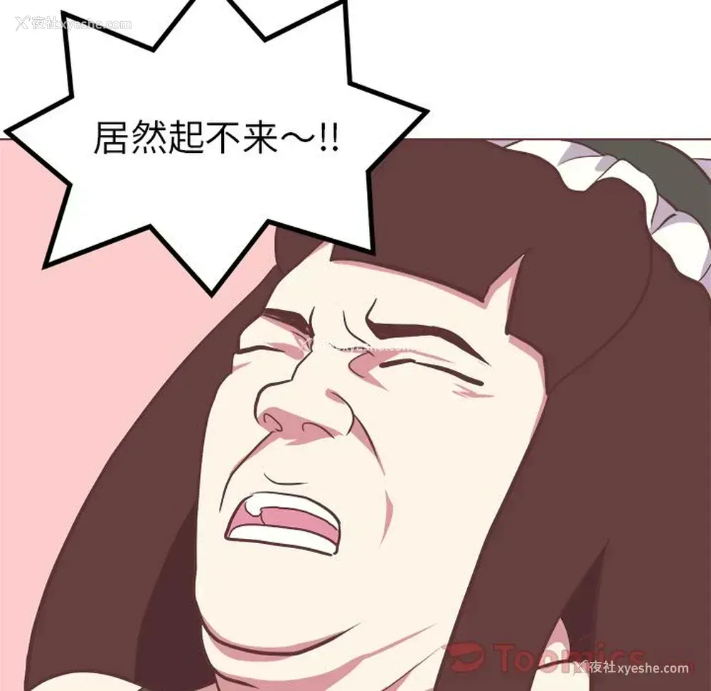 38P - 说出你的愿望