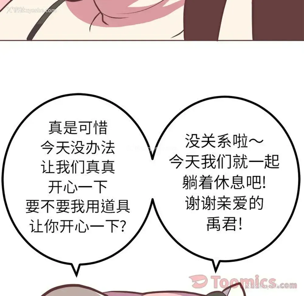 39P - 说出你的愿望