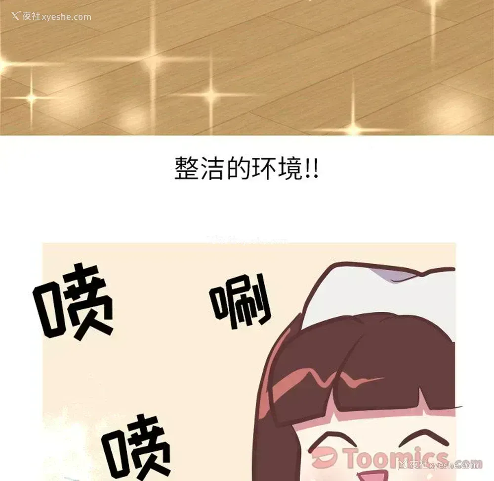 3P - 说出你的愿望