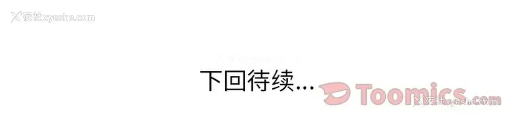 42P - 说出你的愿望