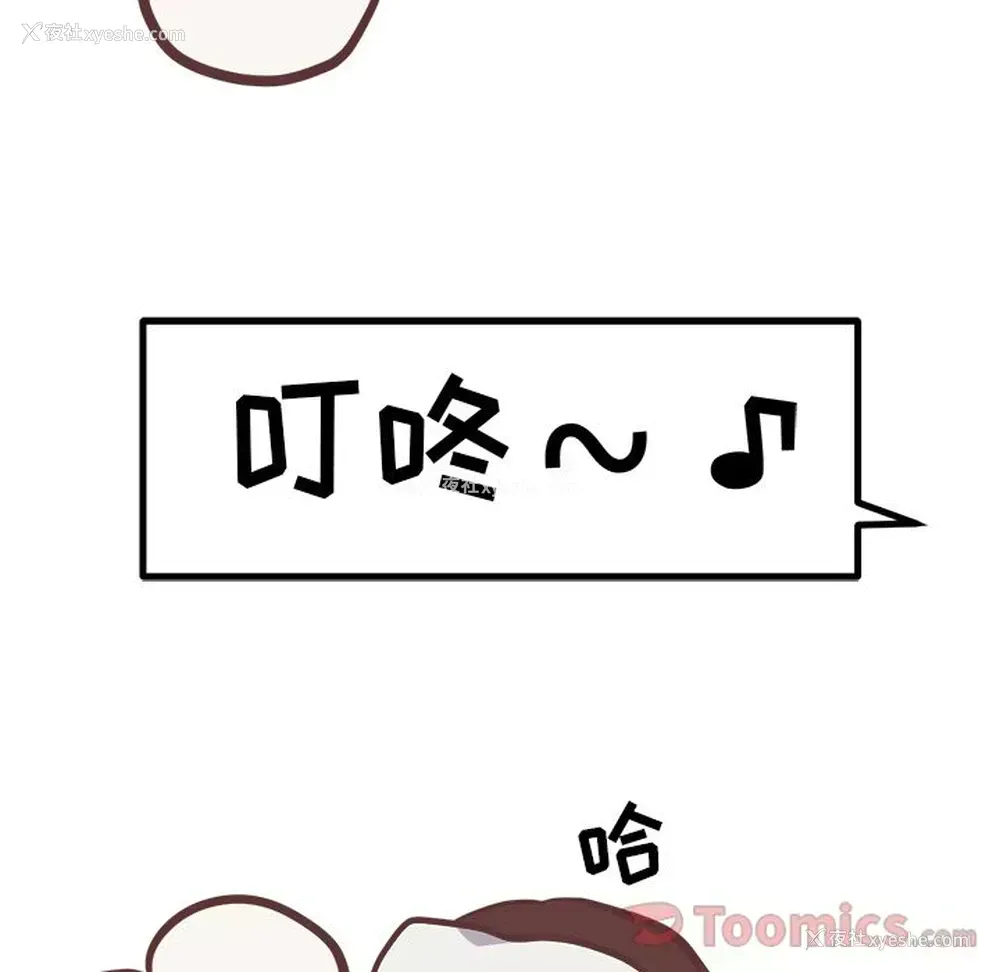 7P - 说出你的愿望