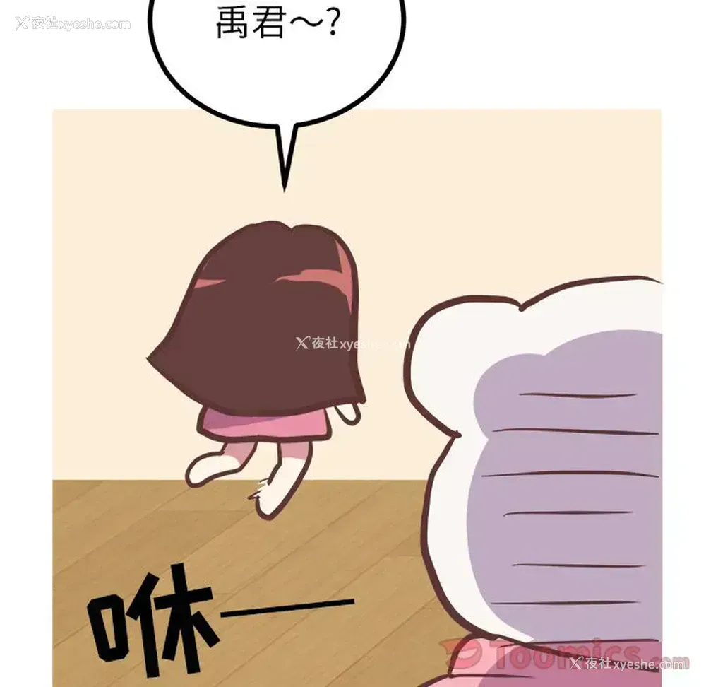 9P - 说出你的愿望