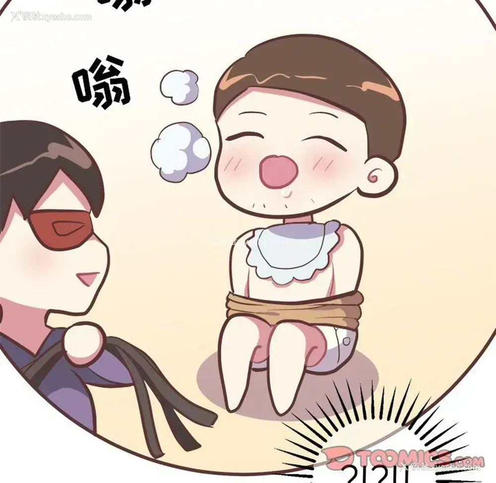 10P - 说出你的愿望