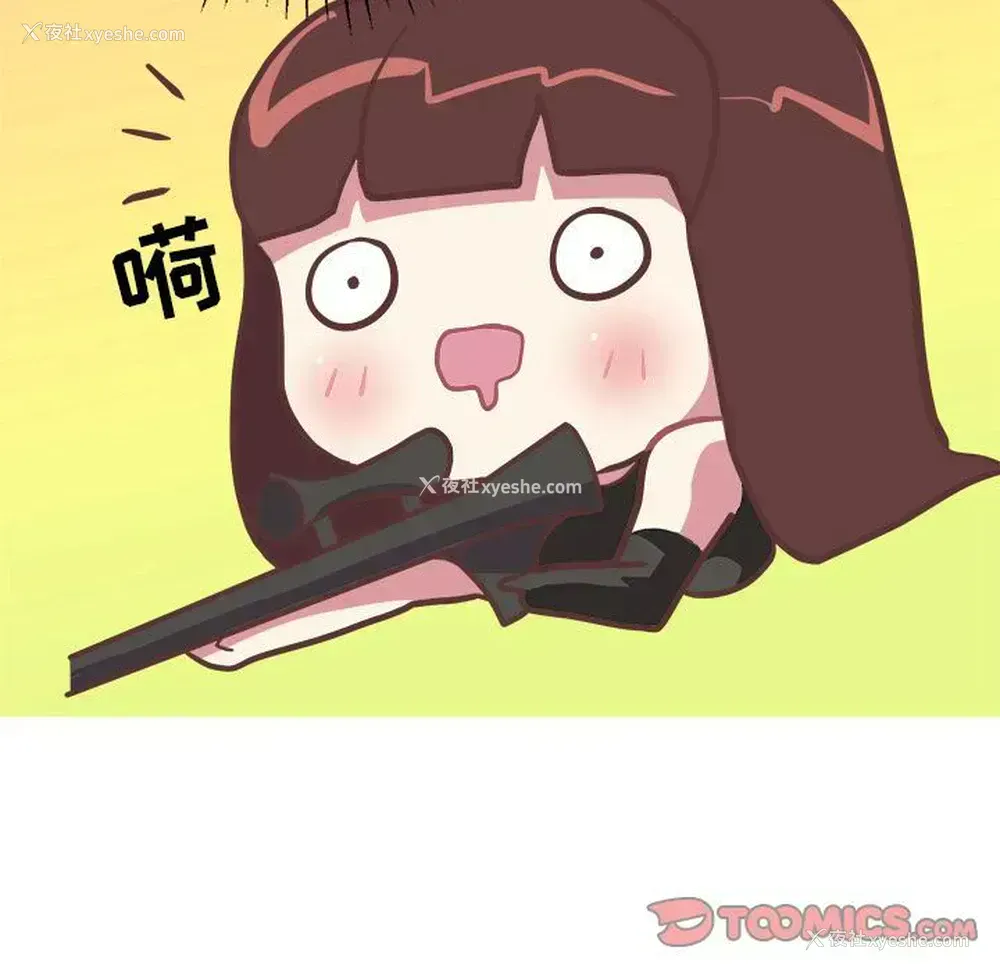 12P - 说出你的愿望