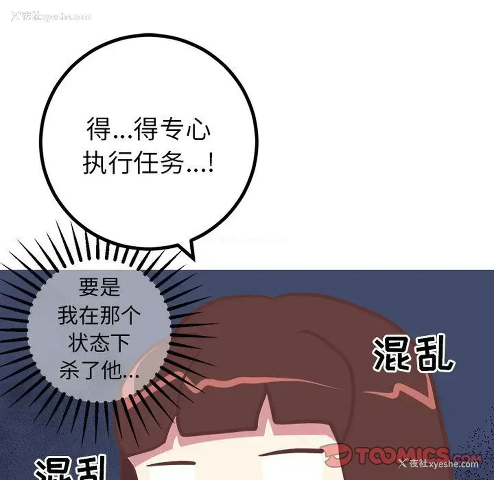 13P - 说出你的愿望